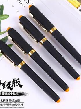 粗笔芯1.00mm替芯0.7毫米中性笔07零点七1点0粗体签字笔1.0mm紫色