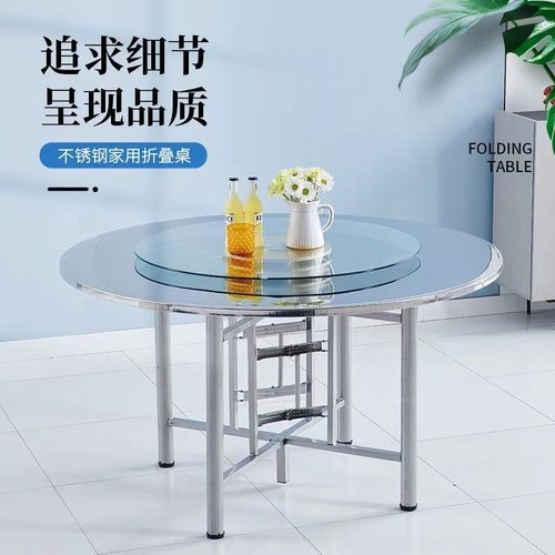 现代简约不锈钢圆桌面家用12人