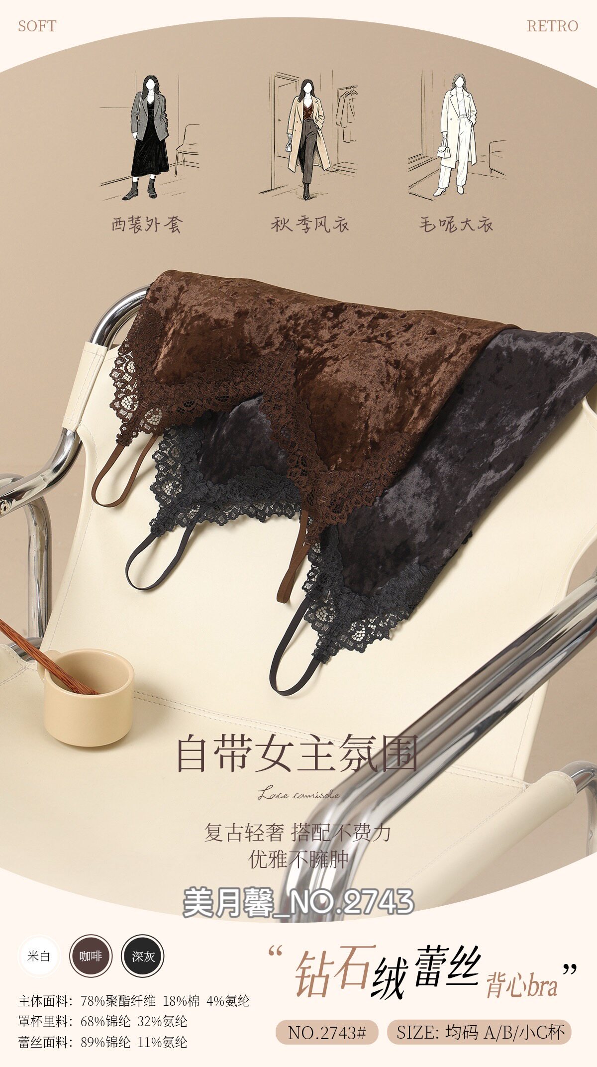 兔子小姐钻石绒法式蕾丝拼接吊带背心女新款性感撞色性感内衣上衣
