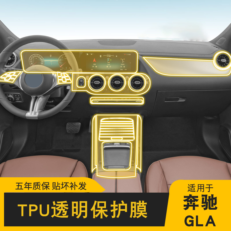 20-25款奔驰GLA专用屏幕中