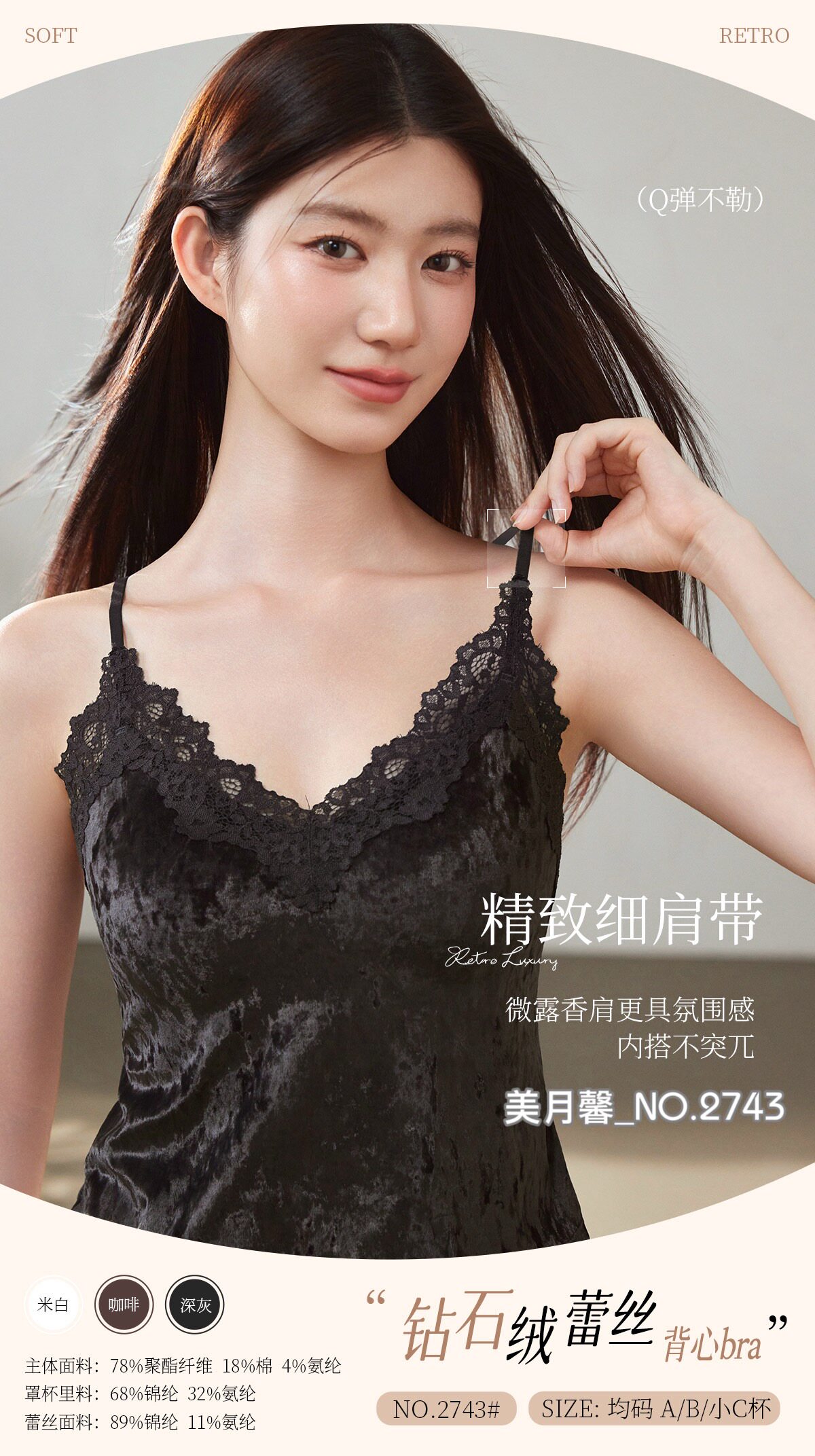 兔子小姐法式钻石绒蕾丝边吊带背心秋冬新款百搭基础款内衣打底
