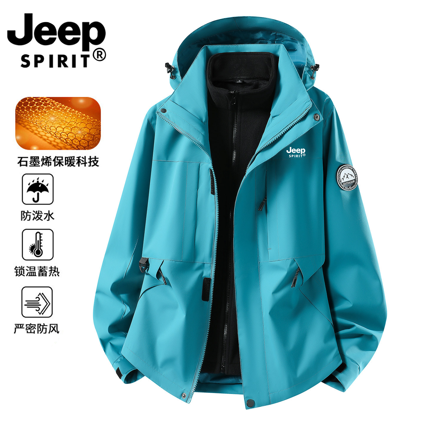JEEP青鸟冲锋衣男女两件套三合一2026新款防风防水户外登山服外套