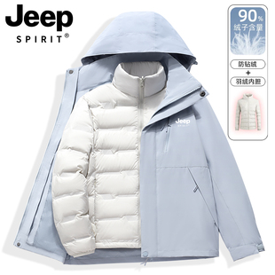 JEEP冲锋衣外套女款三合一两件套防风防水2026新款户外羽绒登山服