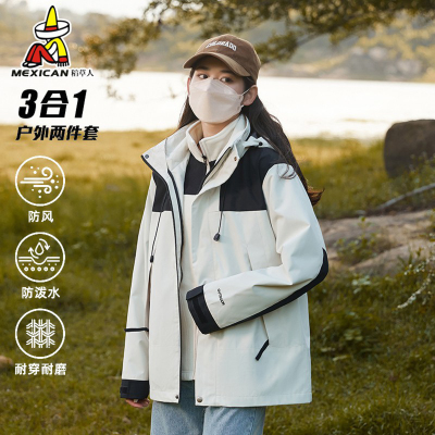 稻草人三合一冲锋衣户外登山服