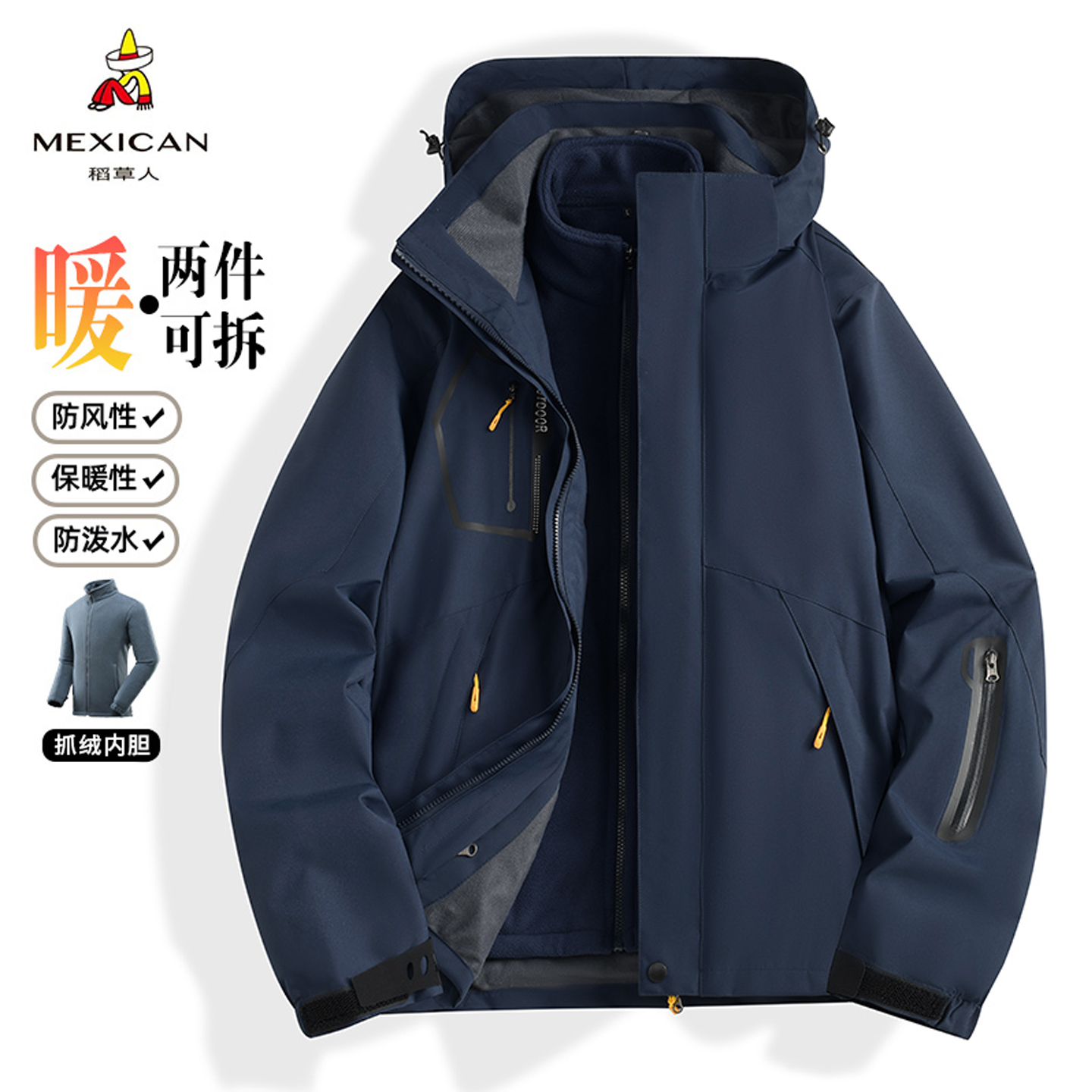 稻草人2025新款冲锋衣中老年外套