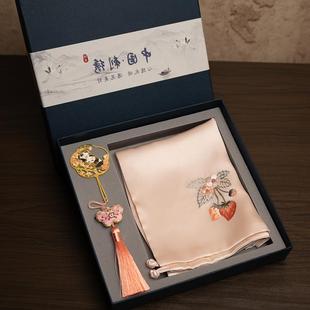 苏绣真丝手帕手工刺绣书签礼盒中国风特色手工艺商务礼品纪念