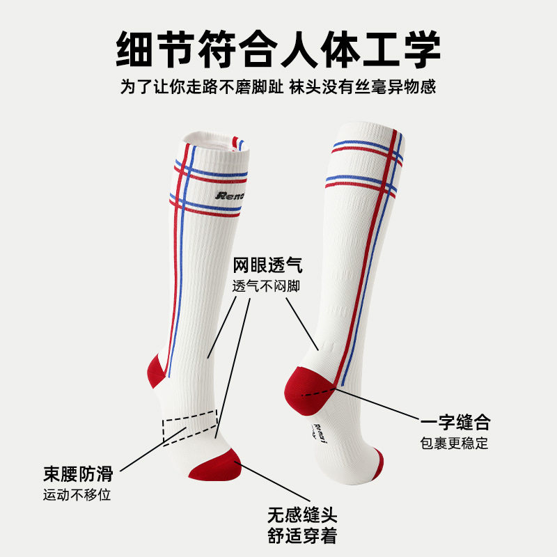 拿铁女孩撞色百搭女袜粗线拼接柔运动袜