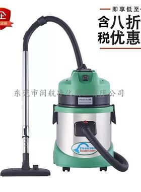 洁净室超净化无尘室吸尘器WB无尘车间食品电子高效过滤吸尘器含税