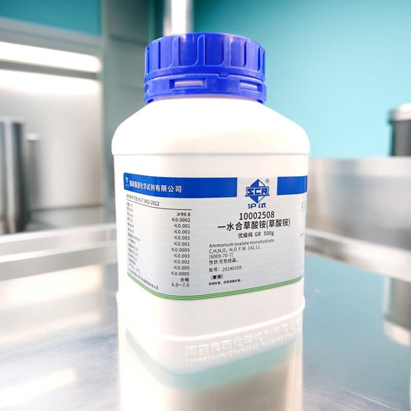 草酸铵 优级纯gr500g国药沪试化学试剂 一水合草酸铵