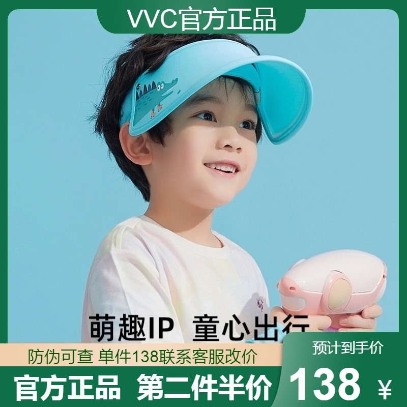 VVC儿童夏季亲子大檐遮阳帽空顶休闲防晒太阳帽防紫外线vcc旗舰店