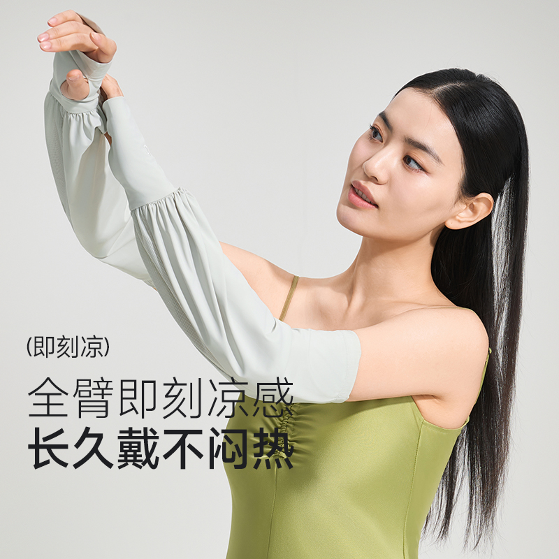 vvc挚爱姐姐防晒袖套女凉感冰丝手臂护袖夏户外防紫外线vcc旗舰店