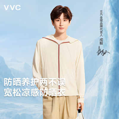 成毅代言宽松防晒衣女款夏季户外防晒服冰丝原纱透气款vcc旗舰店