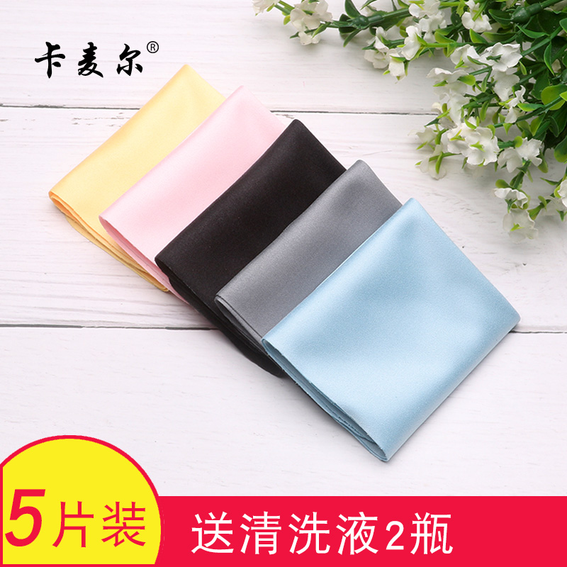 近视超细纤维可爱可电脑眼镜布