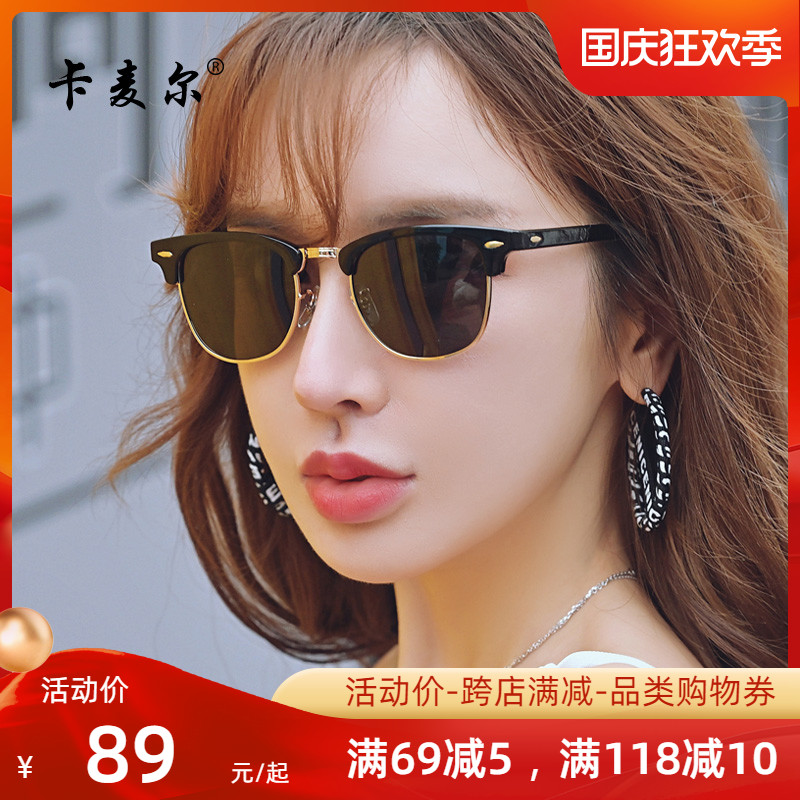 ins复古风太阳镜男士眼镜潮流开车专用时尚韩版帅气墨镜女小脸款