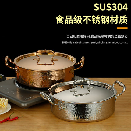304食品级不锈钢手工锤纹火锅盆清汤鸳鸯加厚家用商用电磁炉通用