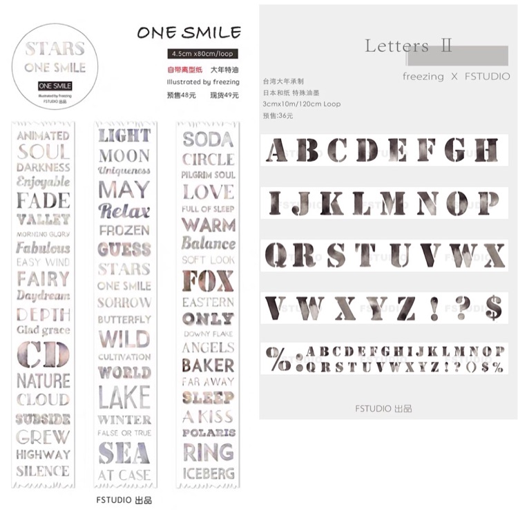 分装 FSTUDIO 和纸胶带 文字系列 ONE SMILE 英文字母 LETTERS