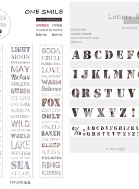 分装 FSTUDIO 和纸胶带 文字系列 ONE SMILE 英文字母 LETTERS