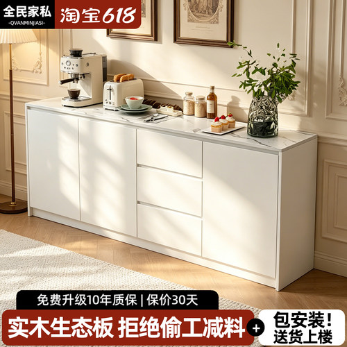 简约大理石餐边柜收纳柜