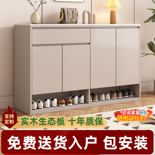 实木岩板鞋柜家用新款