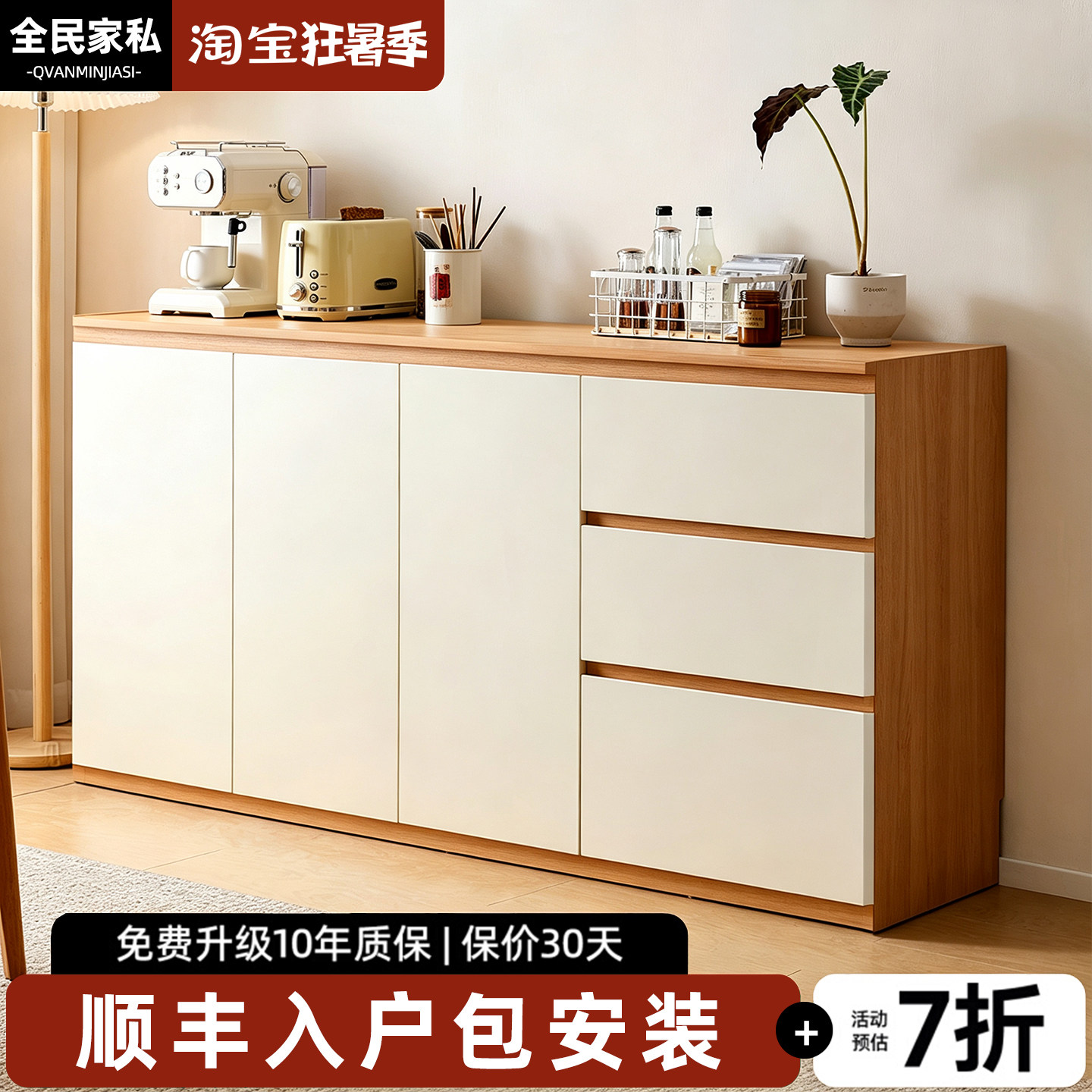 实木中古风靠墙储物餐边柜