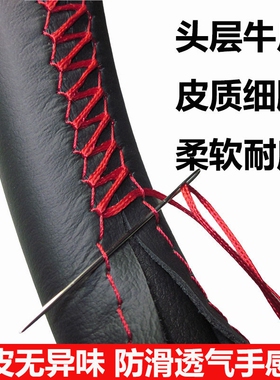 东风天龙旗舰KLkcKL465kx560VL真皮手缝汽车方向盘套牛皮把套