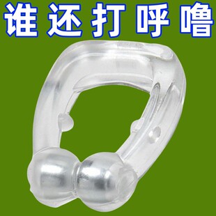 鼻塞防打呼噜止鼾神器男女士鼻夹防止声打鼾睡觉止鼾呼吸矫正神器