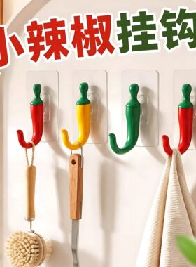 挂钩免打孔强力承重粘钩学生宿舍辣椒创意挂衣钩玄关钥匙挂钩入户