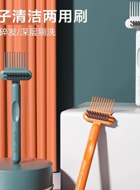 梳子清洁刷神器清洗梳刷子tt气囊气垫梳猪鬃卷发头皮屑木梳清洁爪