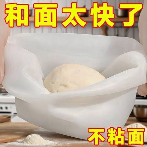 揉面袋家用不粘面粉食品级硅胶和面袋大号发面神器不脏手烘焙面袋