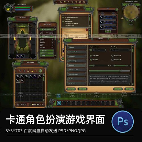 关卡血条图标RPG版背包素材游游戏手界面Q装备UI角色PSD
