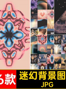 96款超现实主义图片古迷复古抽象艺术科梦幻背景图片素材JPG