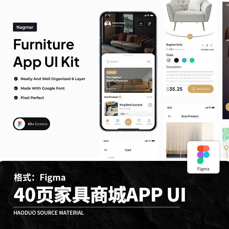 40页家居商城电子商务购物平台APP程序UI界面Figma模板设计素材