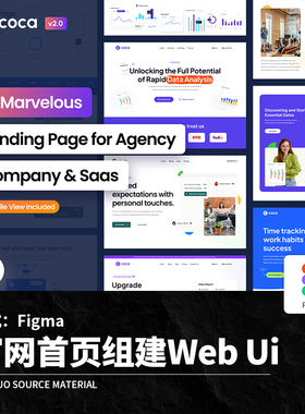 大气商务官网首页套10界面蓝色Figma端模板WebUI网站模板蓝色套