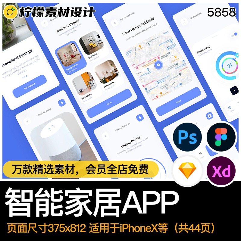 APP界面时尚智能家居控制UI设计figmasketchxdPSD格式源文件