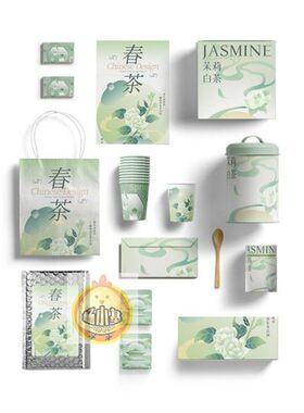 茶叶品牌整套平铺包装展示餐饮文创vi贴图效果图psd样机设计