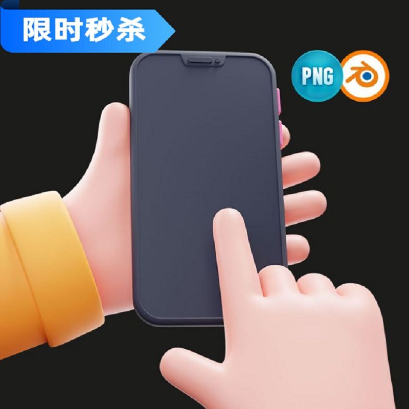 3D立体卡通手持平板电脑手机手表智能样机可爱小手png免扣PPT素材