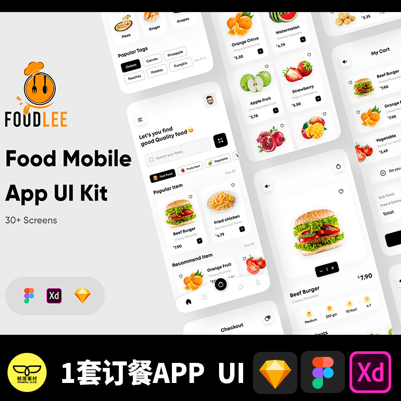 简约餐饮美食订餐点餐外卖APP小程序UI设计XD Sketch源文件FIgma