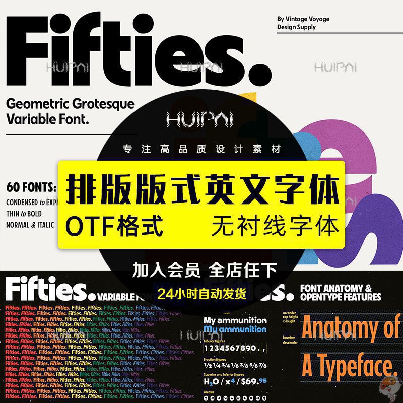 VVDS Fifties 无衬线英文字体家族logo标识排版版式字体安装mac