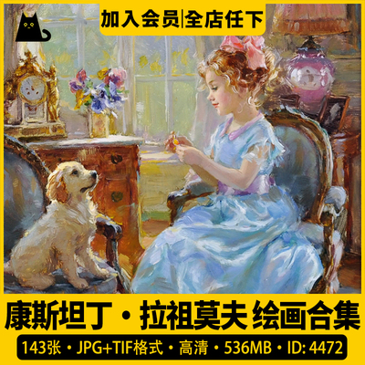 康斯坦丁·拉祖莫夫 人物风景油画 Konstantin Razumov绘画图素材