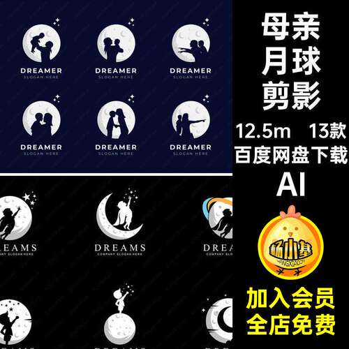 玩伴月球剪影儿童母亲插画AI孩子运动素材矢量logoaiep