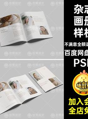 封面画册样机10个产品产品杂志款A贴图内页手册宣传画册PSD贴图