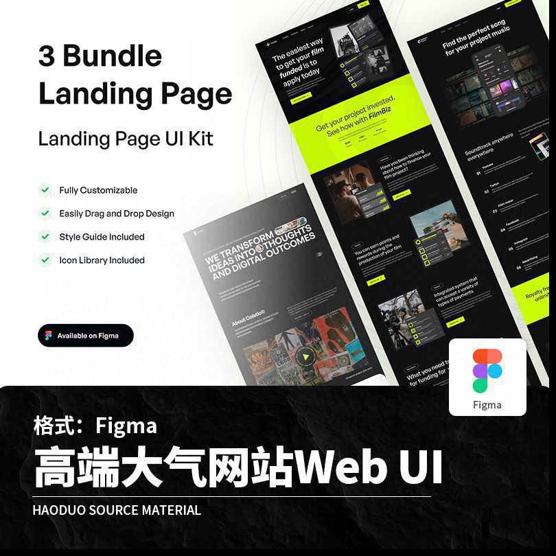 3页暗色调酷炫官方网站首页网页Web端UI界面Figma模板设计素材