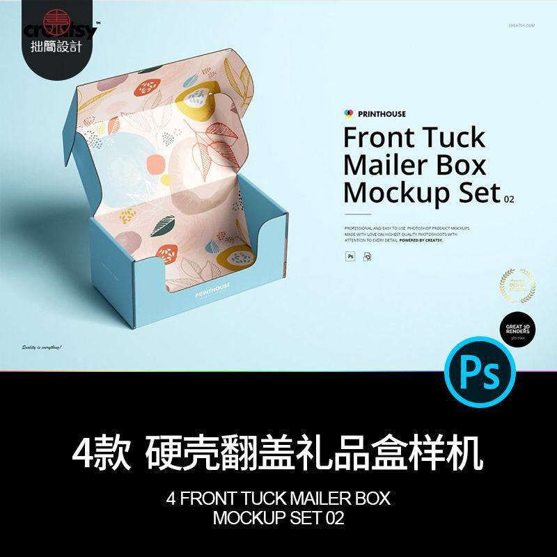 4款瓦楞纸产品包装纸盒礼盒样机效果展示贴图样机PSD设计素材模板,商务/设计服务,设计素材/源文件,淘宝优惠券,粉丝福利购,淘宝优惠卷