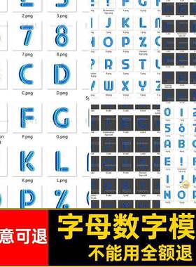 3D数字模型素材文件立体C4D格式obj图片图形创意未来fb