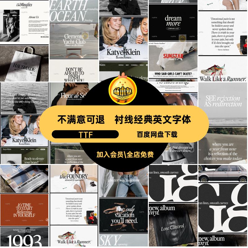 品牌经典英文字体TTF安装老式复古版式杂志Nineties衬线Perfectly