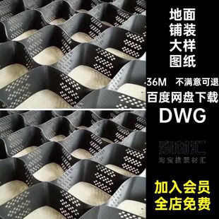 深化收口CAD施工图DWG大样图纸节点铺装室内工艺地面通用常用室内