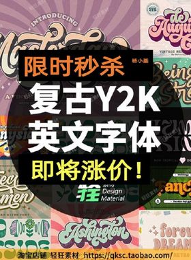 12款复古潮流Y2K风格涂鸦海报标题艺术英文字体包字体库设计素材