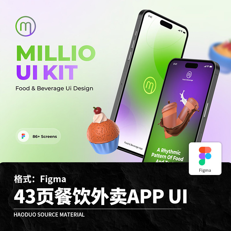 43页整套双配色餐饮外卖美食配送服务APP程序UI界面Figma模板素材