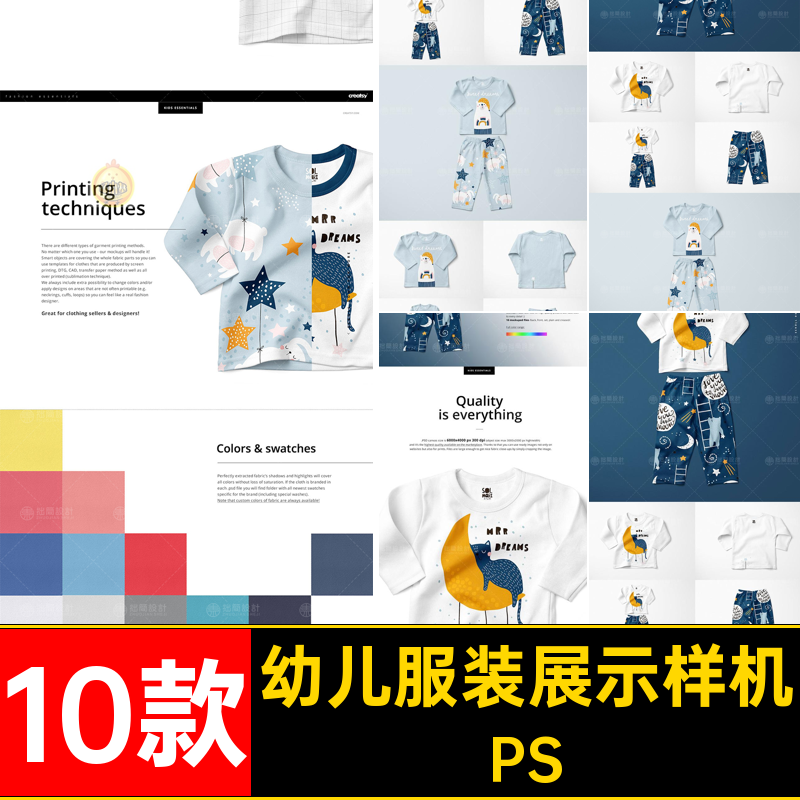婴儿服装展示样机PS贴图10款儿童效果裤子模板PSD幼儿衣服效果