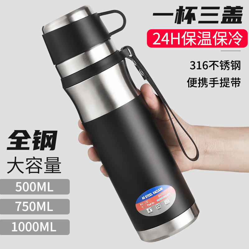 316不锈钢保温杯男茶水分离女户外便携车载全钢大容量泡茶水杯子